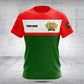 Customize Portugal Flag - Green Shirts