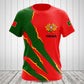 Customize Portugal Flag Scratch 3D Shirts